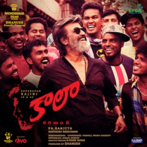 Kaala (Telugu) (2018) (Santhosh Narayanan)